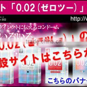 Japanese Male Contraceptive Device Okamoto Condom Made in Japan for Wholesale photo-4