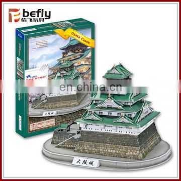 Osaka Castle(Japan) world architecture 3d eps puzzle