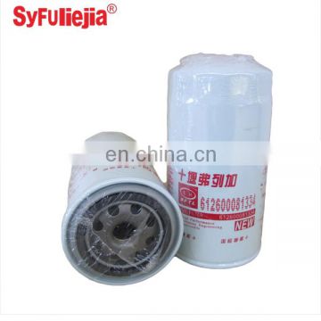 High Quality WD615 Diesel Engine Parts Fuel Filter 612600081334