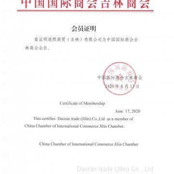 Membership certificate