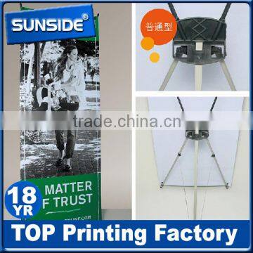 Portable X Banner Stand for Advertising D-0106 photo-2