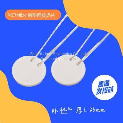 Dia14mm12V MCH alumina ceramic heating elements for massager