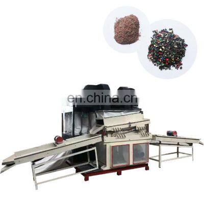 Copper wire stripper machine copper wire granulator machine tinned copper wire processing machine