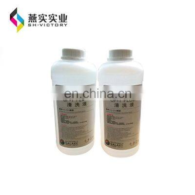 Printhead Cleaner ( Suitable for All Kinds of Printhead Cleaning ) photo-2