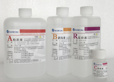 Electrolyte Analyzer photo-4