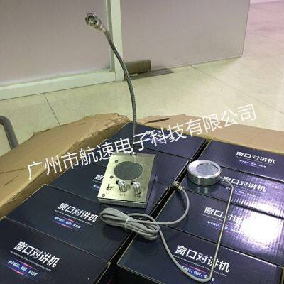 HS-A2 Square Window Intercom photo-3