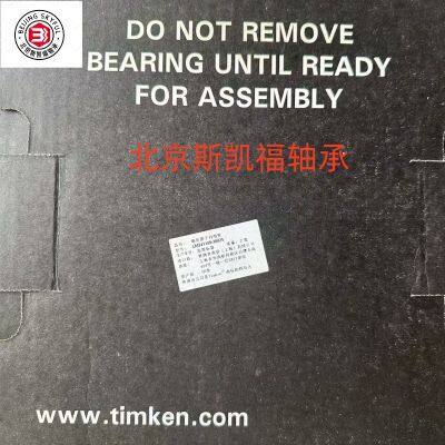 Timken China Large Stock Automobile Lm11949/Lm11910 Truck Wheel Taper Roller Bearing