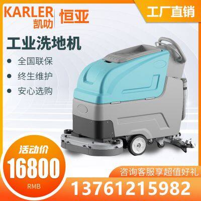 Kailat K6 Push-type Floor Washer is Suitable for Cleaning Gym, Restaurant, Hotel, Train, and Bus Station Floors