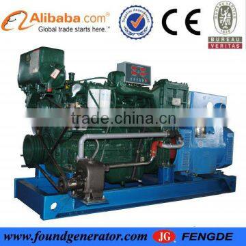 ZC&CCS approved 30Kw-300Kw chinese brand generator powered by Yuchai marine engines