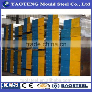 Hot work mould steel h13/1.2344/SKD61 hot forged steel plate direct buy china