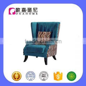S903 Middle East Style High Back Living Room Chair