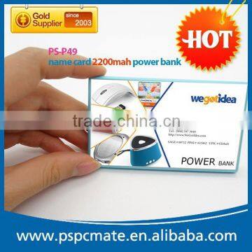 2200mAh credit card power bank,portable charger power bank,slim power bank for smartphones