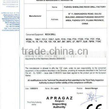 Certificate of Compliance