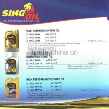 Engine Oil