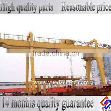 MG model 5~250ton double beam travelling gantry crane for sale