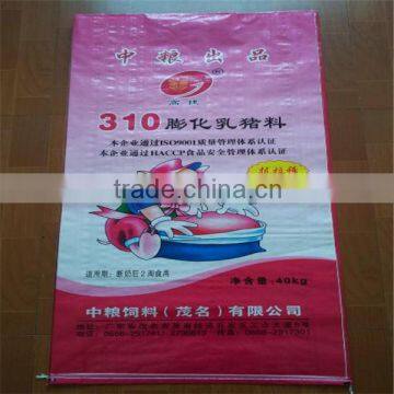 Plastic Woven Bags Agricultural Fertilizer Bags 50kg Made in China photo-6