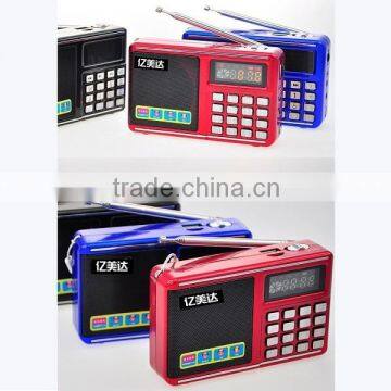 Digital portable fm radio speaker with usb port and tf card port mini cube