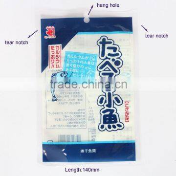 Antistatic Three Sides Sealing Packaging Food Bag photo-2