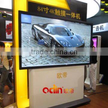 84 inch display lcd