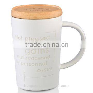 HJBD227BMP70-W 2016 coffee mug