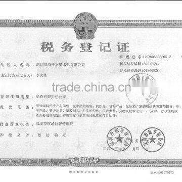 Tax registration certificate