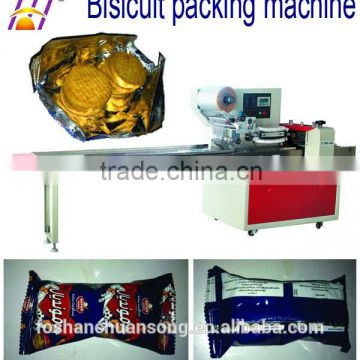 New food packaging machinery, biscuits wrapping machinery, cookies packing machine