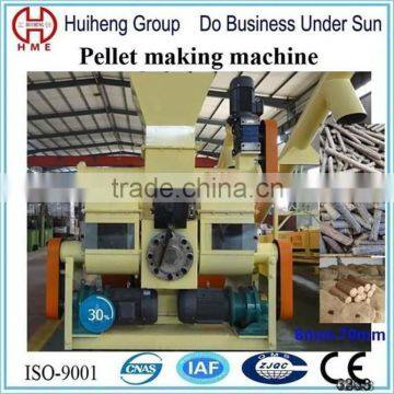 Best Price power saver biomass press machine for burner