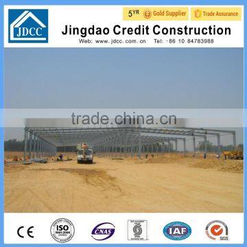 portal frame steel structure factory building