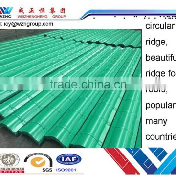 bamboo shape steel ridge/ zinc corrugated roofing sheet, prepainted steel sheet,corrugated roof tile for importer/trader