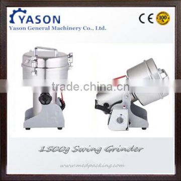 1500g Industrial Spice Grinder Machine