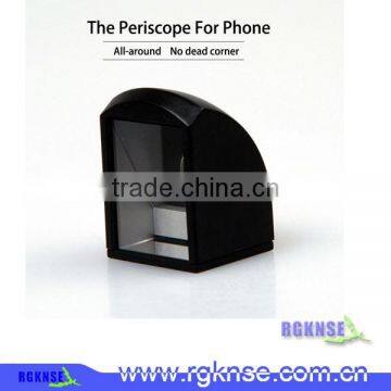 Interesting Products 2015: Periscope for Smart Phone photo-2