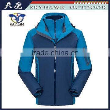 Mytext jacket SH-JA004