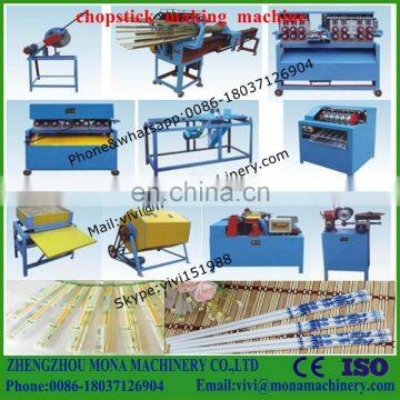 Hot sale industrial wooden chopstick machine/automatic bamboo chopstick making machine with cheap price 008618037126904