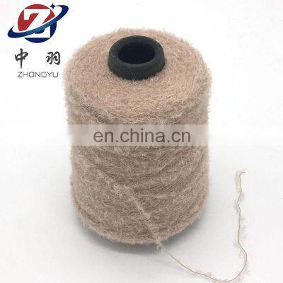 2020 Factory Director Fancy Yarn Teddy Yarn Polyester Yarn