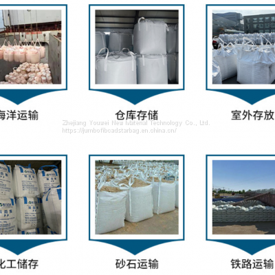 1t bulk fertilizer bags/PP /1.5ton jumbo/FIBC big heavy duty bag