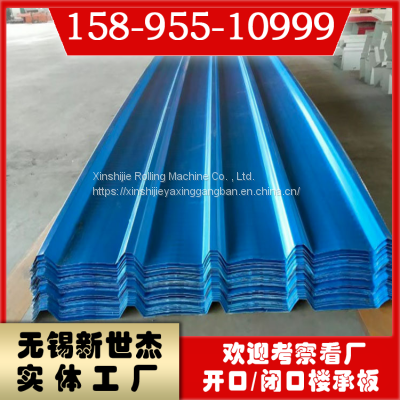 YX24-210-840 Composite Wall Panels photo-2