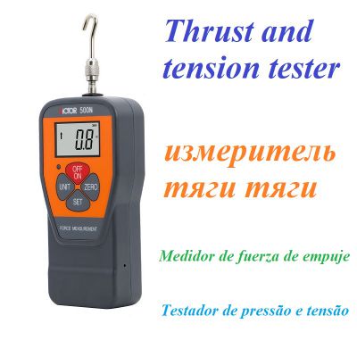 Tension meter