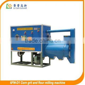 Agricultural equipments corn/wheat/beans processing equipments