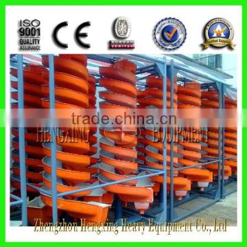 spiral chute machine to separate ore equipment