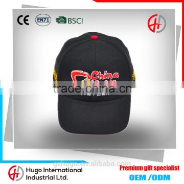 China High Quality Promotional Men Custom embroidered black 6 panel brimless baseball caps/hats                        
                                                                                Supplier's Choice