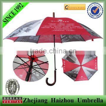 promotional advertising stick/straight umbrella