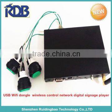 RDB Real 3D advertising player with push butons/RS232 Control/motion sensor DS009-139