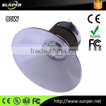 new products outdoor industrial aluminum led 80w high bay light (Creeled chip, IP65, 4 YEARS WARRANTY)