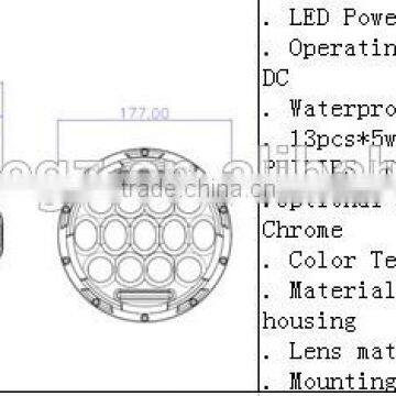 7 Inch CRE LED JEEP Driving Light, IP 67 Waterproof New Design 7 INCHJEEP LED Work Light (SR-LDW-7175,75W) photo-6