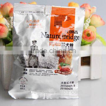 Aluminum Pet Food Bag Fast Delivery Time photo-2