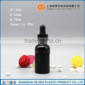 30ml good quality frosted glass bottle for cosmetic use