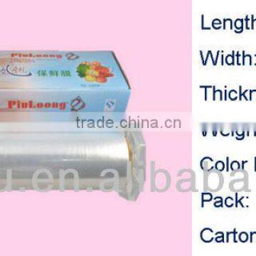 Catering Supplies Household Plastic Film Roll With Plastic Dispensor