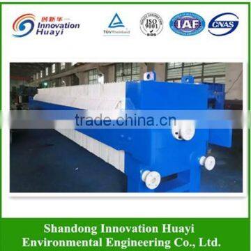 Sludge Dewatering Machine for Municipal Industrial Wastewater Treatment