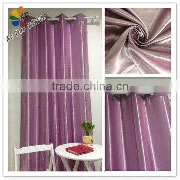 Sliver Satin curtain/Blackout curtain