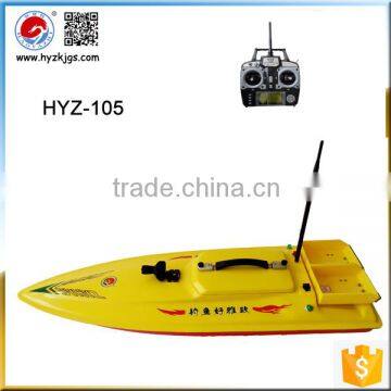 HYZ Classic Model HYZ-105 Bait Boat with 7 Channel RC